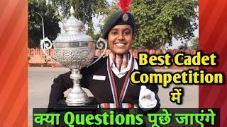 RDC Best Cadet interview में क्या Questions पूछे जाते हैं  BC Competition [upl. by Aihsiek]