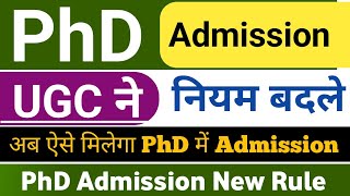 PhD Admission new rule  UGC PhD new guidelines  NET score se milega admission [upl. by Telrahc]