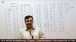 QCA MCQS Book 9th Edition Biology Chapter 2 Rectification By Sir Fida Hussain [upl. by Germin]