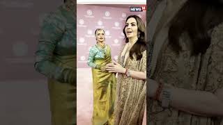 Actress Rekha Hugs Nita Ambani As She Arrives At NMACC Gala In Mumbai shorts  CNBCTV18 [upl. by Lianne]