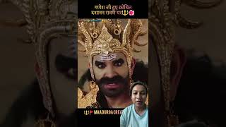 Shorts subscribe mahabharat ganapatibappamorya mahadev ravan ganesh shortsfeed facts [upl. by Silas]