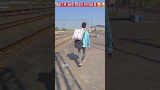 Bihari power funnyvideo bihar [upl. by Adaurd]