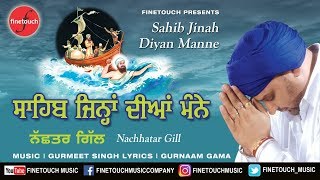 JAAN  NACHHATAR GILL  New Punjabi Songs 2016  Latest Punjabi Songs 2016  Mad4Music1 [upl. by Biamonte]