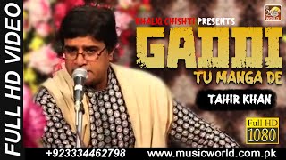 Gaddi Tu Manga De  HD VIDEO Song 2024  Tahir Khan  Khaliq Chishti Presents  HD VIDEO [upl. by Nailliw514]