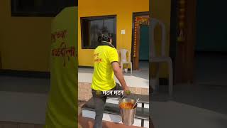 हळदीला मटणाच्या बालद्या अशा गायब होत्यात 😂 don’t miss end😂 funny funnyvideos comedyreels [upl. by Lesna]