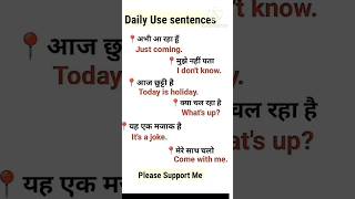 Daily Use of English Sentences  for learning English Daily Doses 📝shortsvideo [upl. by Bruns356]