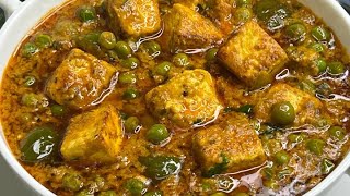 Matar Paneer Recipe Better Than Restaurant  Easy and Delicious Matar Paneer Recipe ❤️ [upl. by Niledam]