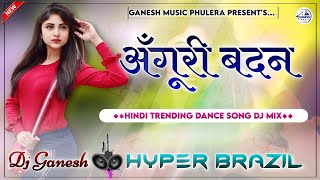 Angoori Badan  अंगूरी बदन  Hyper Brazil Mix  Dj Ganesh Phulera [upl. by Adranoel]