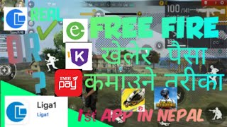 Earn money in Nepal with playing free fire or pubg real or fake liga 1 app freefire [upl. by Parker768]