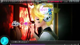 Project Diva F 2nd PS3  パラジクロロベンゼン Paradichlorobenzene  Extreme Perfect 720p [upl. by Steffy]