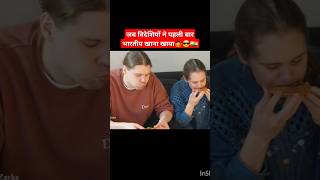 Foreigners try indian food first time 🇮🇳🙉😱🔥💯shorts viralvideo reaction indianfood trending [upl. by Cathey]