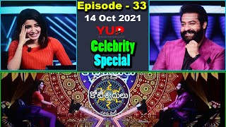 Evaru Meelo Koteeswarulu Episode 33  Emk Today Full Episode  Samantha  NTR  Yupentertainments [upl. by Acilef]