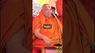 The Most Powerful Insights from Shri Rambhadracharya Ji Maharaj [upl. by Messing]