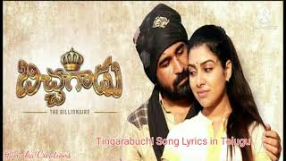 Tingarabuchi Song Lyrics in Telugu Bichagadu MovieVijay Antony Satna Titus Supriya Joshi Basha Sri [upl. by Ennazzus]