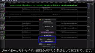 Revoice Pro 43 新機能 Smart Align（スマート・アライン）のご紹介 [upl. by Drofnil]