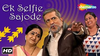 Full Gujarati Comedy Natak HD  Darshan Jariwala Alpana Buch Kinjal Bhatt  Ek Selfie Sajode [upl. by Kelula573]