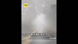 蔡尚樺陽金公路遇車禍 離我們超近下秒對撞newsebc [upl. by Yerfej718]