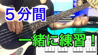 【毎日５分】短い時間でも指が動くようになる練習方法！【一緒に練習しましょう！】 [upl. by Macswan]