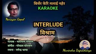 Birsera Pheri Malai बिर्सेर फेरि मलाई नहेर नारायण गोपाल गोपाल योञ्जन KARAOKE [upl. by Atiuqihc]