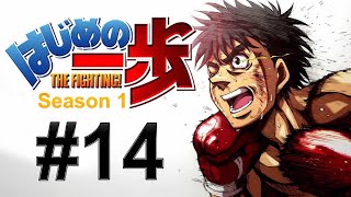 Hajime no Ippo English S01E14 [upl. by Eislehc903]