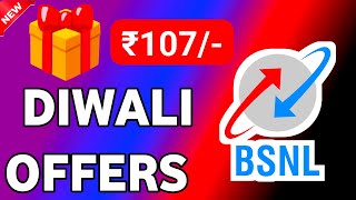 BSNL Recharge Plan Diwali Offer 🎁  BSNL Best Plan  Bsnl Recharge Plan 2024 technicalsagarindia [upl. by Wojcik]