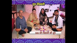 Sambhavna Seths Diwali Celebration With Family [upl. by Corkhill159]