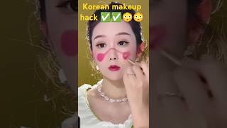 Korean waterproof makeup hack✅✅😱😱youtubeshorts makeuphacks viralvideo korean hack [upl. by Greyson]