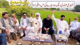 Sufiana Kalam  Desi Mehfil at Dera Chaudhary Ehsan Ullah Warraich Behilpur Gujrat  Folk Music ✓ [upl. by Trotta]