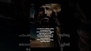 വഴിയരികിൽ പഥികനായ് 🙏🙏🙏Vazhiyarikil padhikanay Kester  Malayalam Christian devotional song [upl. by Isidora]