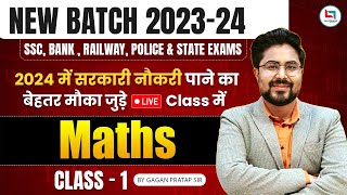 MATHS NEW BATCH 2023 24 BY GAGAN PRATAP SIR  SSC MATHS CLASSES  MATHS FOR ALL ONE DAY EXAMS [upl. by Neggem37]