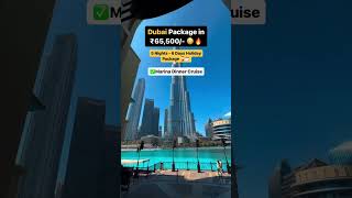 Dubai Holiday Sale  Book Now And Get Instant Discounts  travel ytshorts [upl. by Zaragoza]