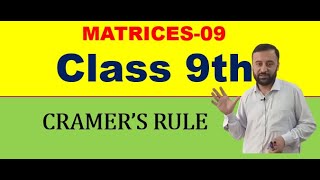 SOLUTION OF SYSTEM OF EQUATIONS BY CRAMERS RULE Matric Level  IN URDU [upl. by Harlow]