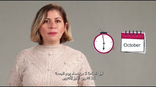 How to vote Arabic [upl. by Cnahc]