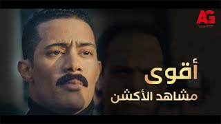 أقوى مشاهد الأكشن لـ النجم العالمي محمد رمضان💪💪 [upl. by Einuj]