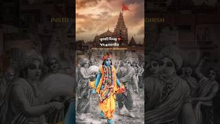 Tulsi Vivah ☺️ jay dwarkadhish 🙏🏻☺️ janki and family gujarati 🤗🥰 [upl. by Atikal]