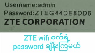 zte wifi password ပြောင်းနည်း [upl. by Ahsirtak23]