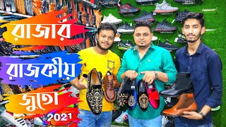 রাজার রাজকীয় জুতো 🔥 Buy eid collection loafer tassel shoes snekers boat shoes price bd 2021》shopnil [upl. by Gurevich]