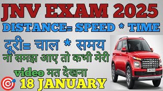 Time speed and distance for jawahar navodaya vidhyalaya exam 2025 । Part 1 [upl. by Sydalg]