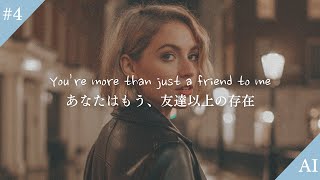 【和訳】恋をしている時に聴きたいエモい洋楽  ”あなたは友達以上の存在、ぎゅっと抱きしめたいquot  London Bridge Station [upl. by Airdni]