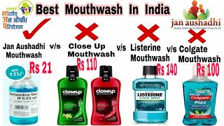 Jan Aushadhi Chlorhexidine Mouthwash vs Listerine Mouthwash vs Colgate Mouthwash vs Close Up माउथवॉश [upl. by Ikkiv]