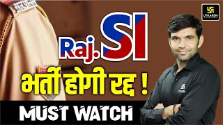 Rajasthan SI Vacancy  Rajasthan SI Bharti रद्द 😱 Raj SI Latest Update By Narendra Sir [upl. by Leahcimaj]