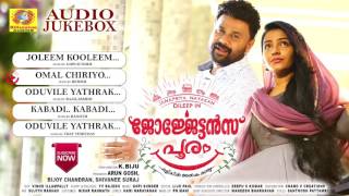 Georgettans Pooram Official Audio Jukebox  Malayalam Film Songs [upl. by Odell156]