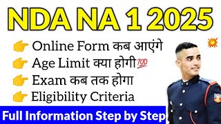 NDA 1 2025 Online Form Age Limit Eligibility amp Exam Date [upl. by Bocoj112]