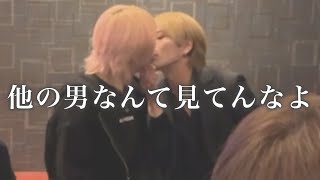 【vol6】今舌なんて入れられたら…【BL】【キス】 [upl. by Aleinad]