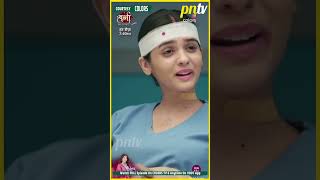 Durga New Promo Durga Ke Liye Anurag Banega Doctor shorts ytshorts [upl. by Hakceber]