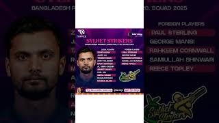 Bpl sylhet strikers squad 2025 [upl. by Donahoe]