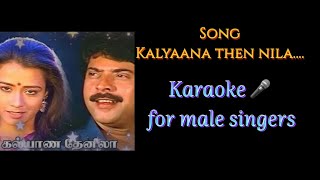 Kalyaana then Nila Karaoke for male singers KJ Yesudas KS Chithra Illaiyaraaja [upl. by Pugh]