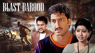 साउथ का सुपरस्टार Tottempudi Gopichand की जबरदस्त Action Movie  Blast Barood  Hindi Dubbbed Movie [upl. by Tsirc16]