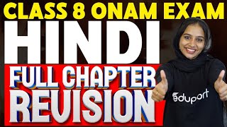 Class 8 Hindi  Full Chapter Revision  Eduport [upl. by Aihsyak]