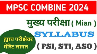 MPSC COMBINE Syllabus 2024 PSI STI ASO main exam syllabus 2024 [upl. by Mitinger639]